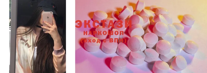 цены наркотик  Заволжск  Экстази 300 mg 