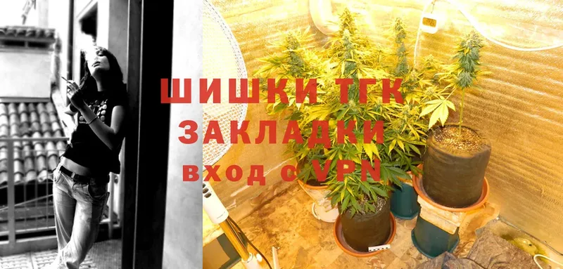 kraken ССЫЛКА  Заволжск  shop наркотические препараты  Канабис SATIVA & INDICA 